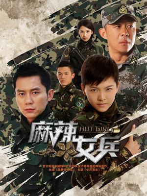 悄悄靠近我的小恶魔2 [1.67GB]